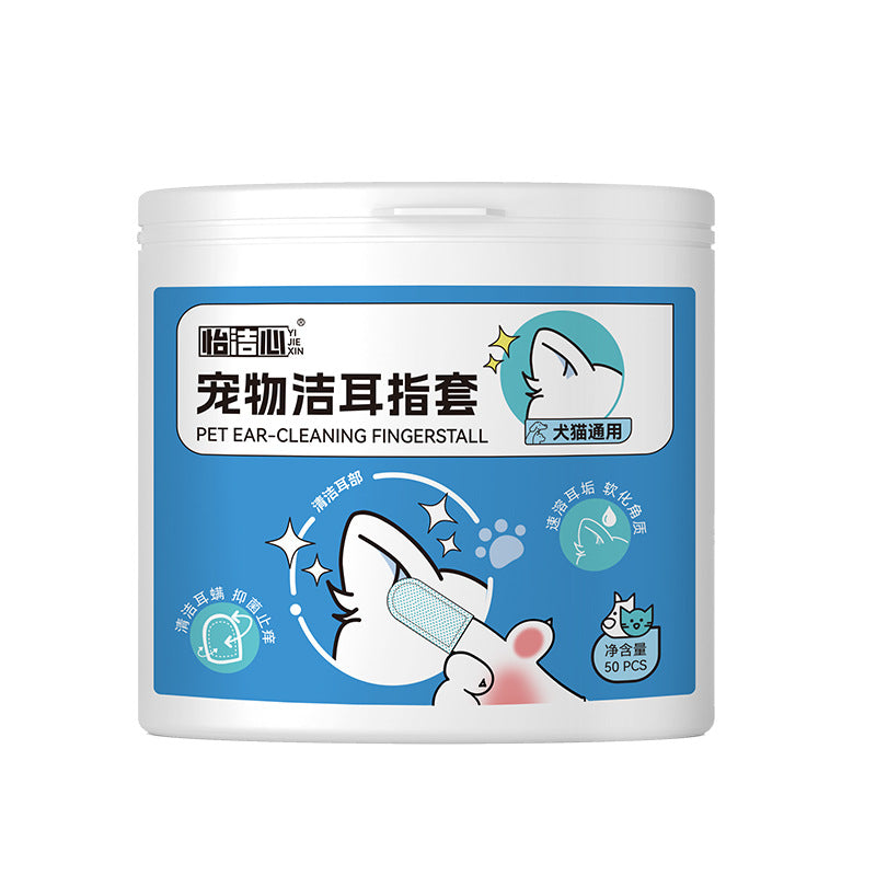Disposable Pet Dental Cleaning Gloves