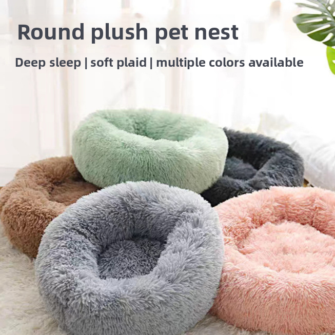 Plush Pet Nest